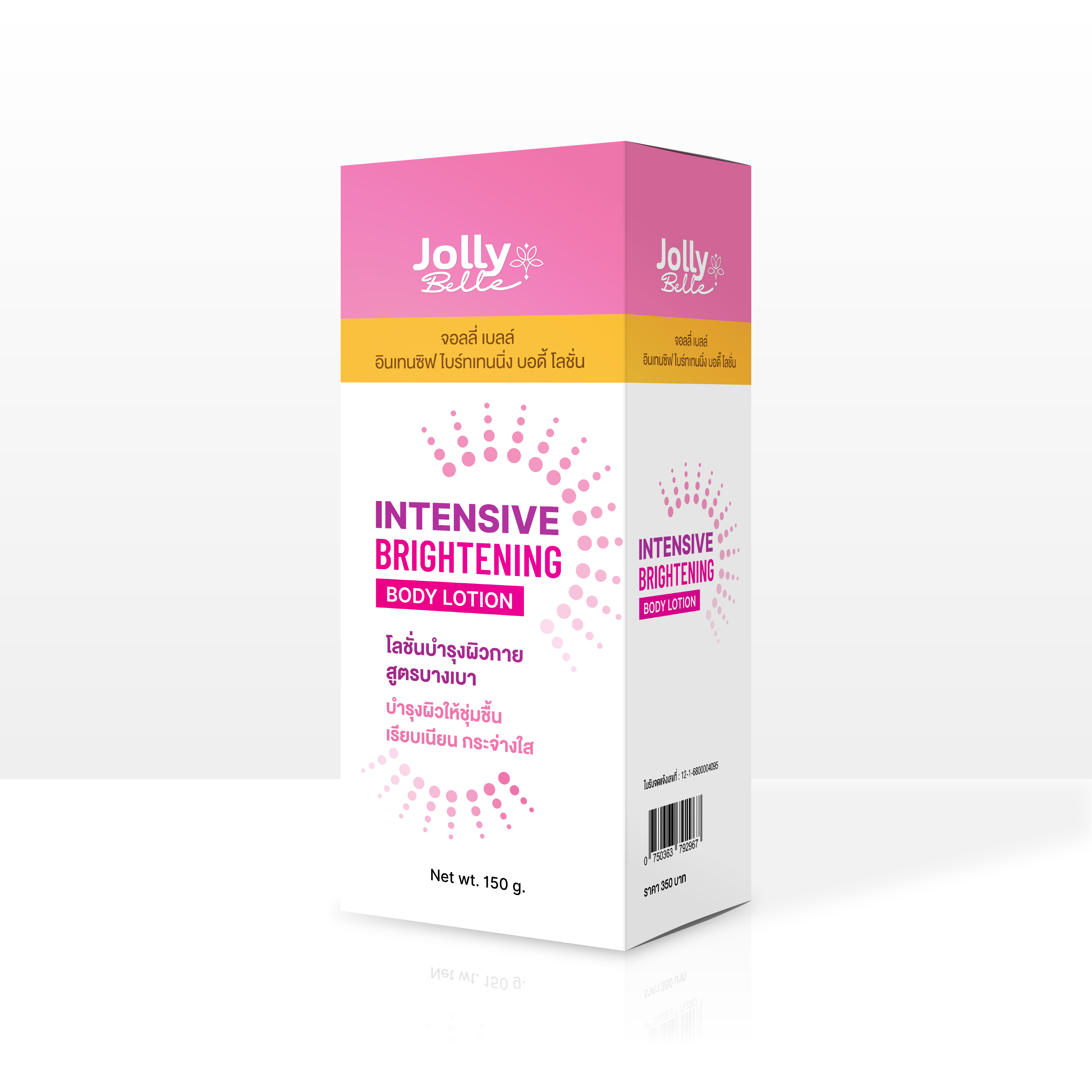 Jolly Belle Intensive Brightening