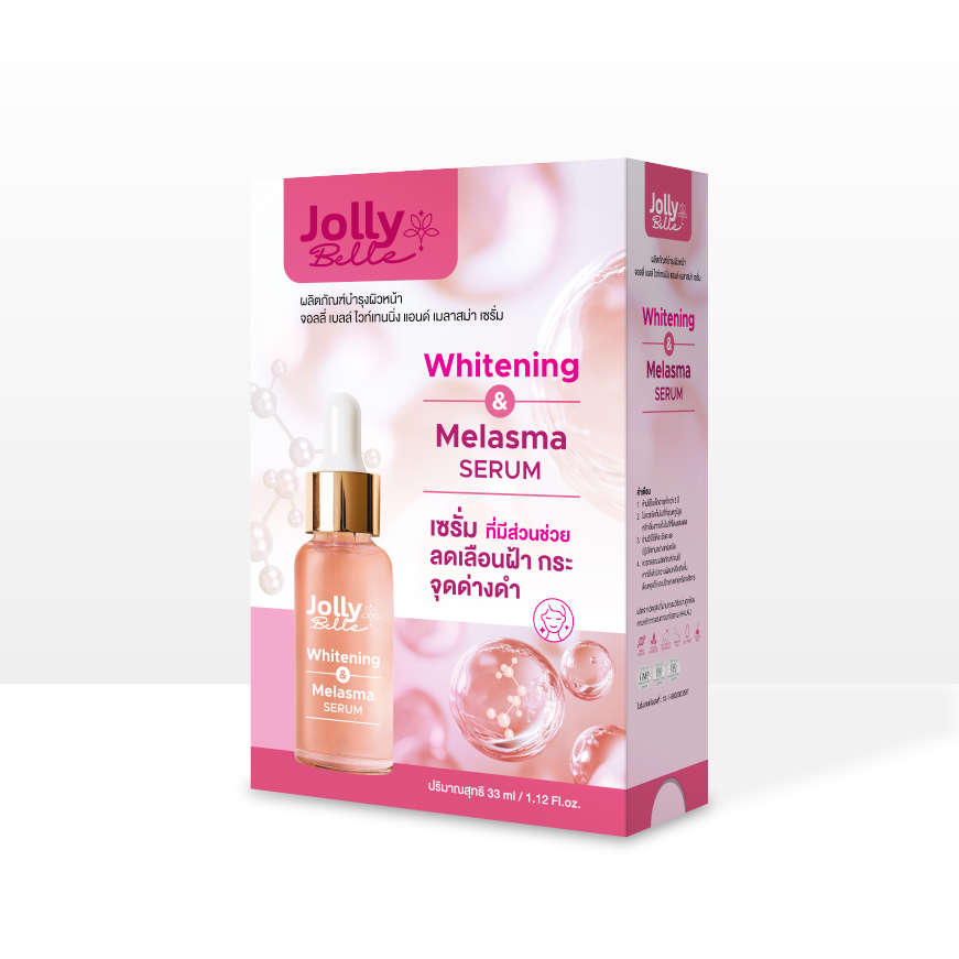 Jolly Belle Whitening Serum